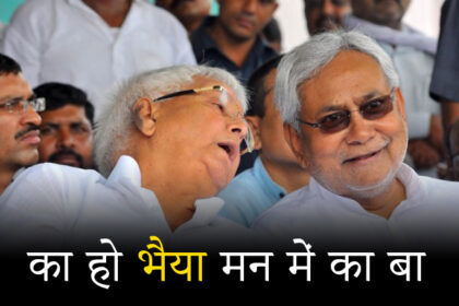 Nitish Kumar